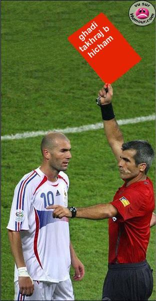walah ila howa li dlamni